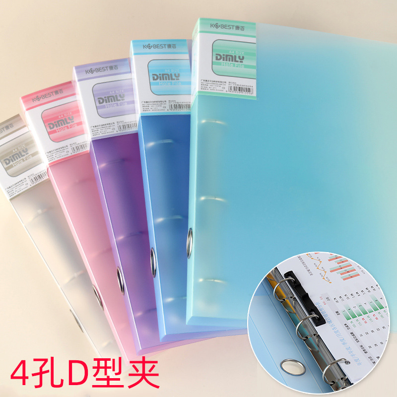 Classeur de poinçonnage A4 à q - Binder A4 Lever avis et prix