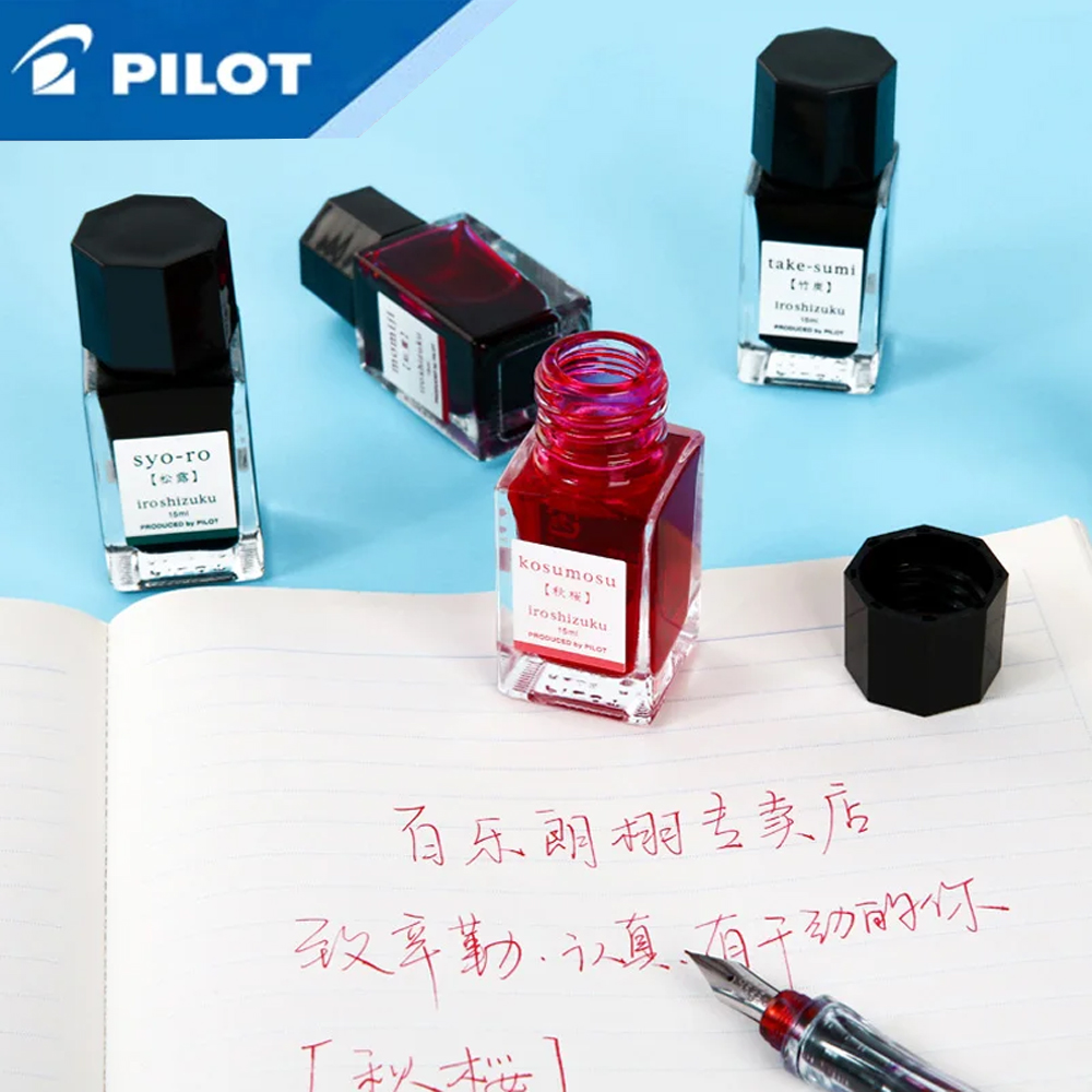 1 flacon d'encre japonaise Pil - Fountain Pen Bottled Ink avis et prix